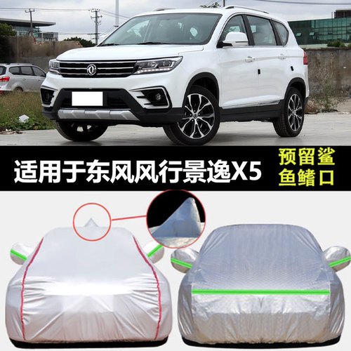 防晒隔热防雨遮阳专用四季通用
