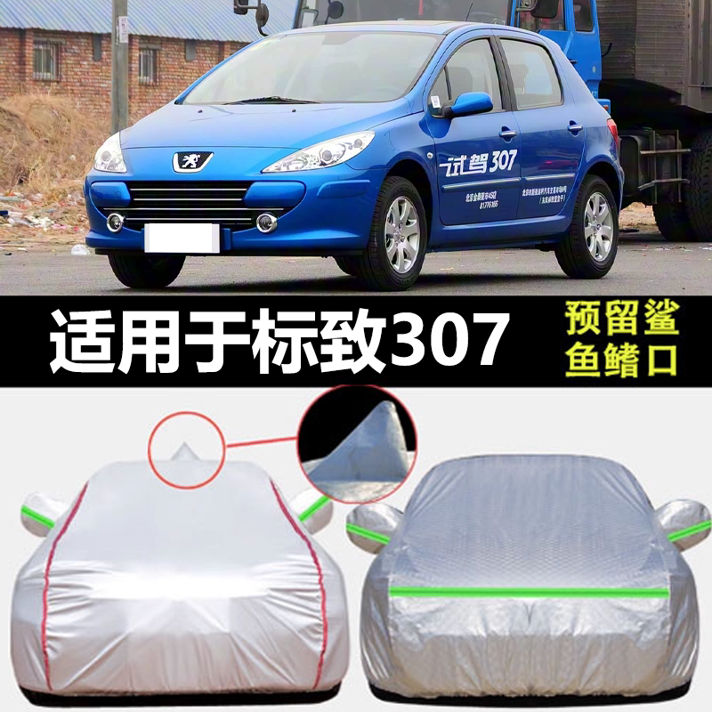 防晒隔热防雨遮阳专用四季通用