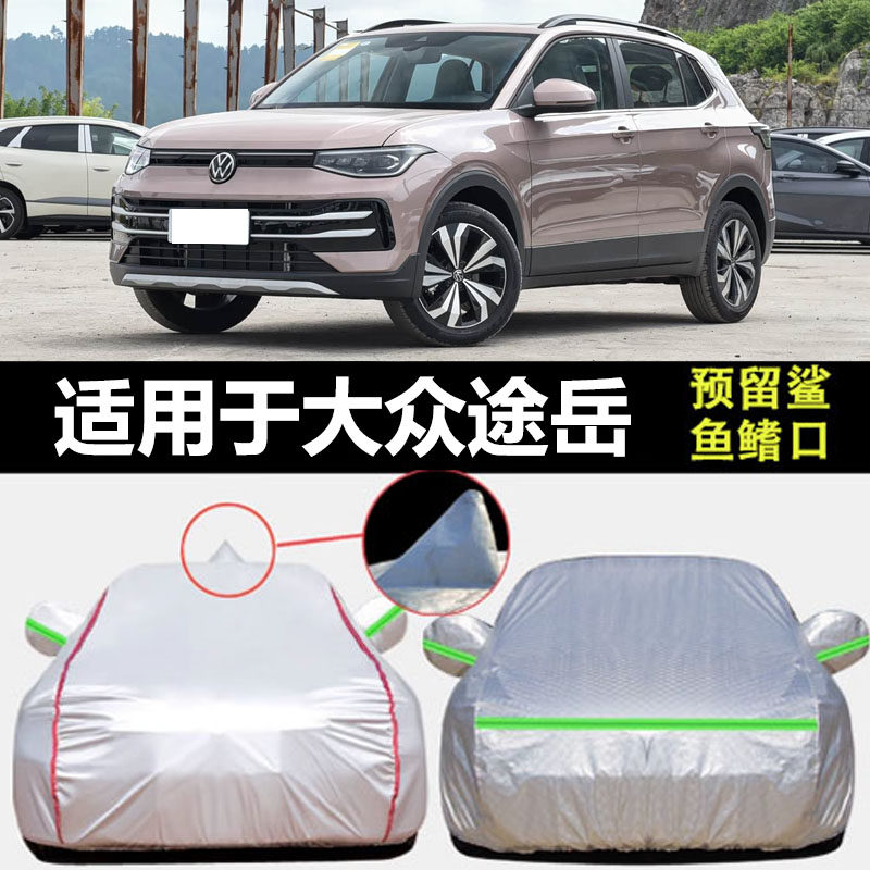 防晒隔热防雨遮阳专用四季通用