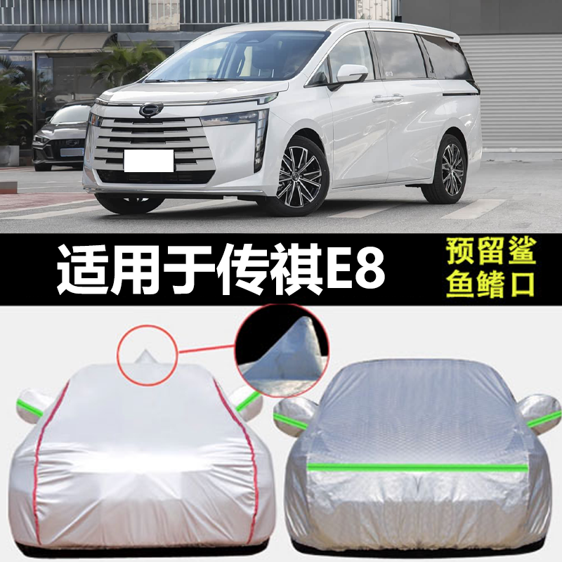 防晒隔热防雨遮阳专用四季通用