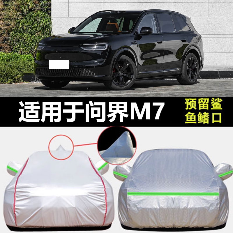 防晒隔热防雨遮阳专用四季通用图片