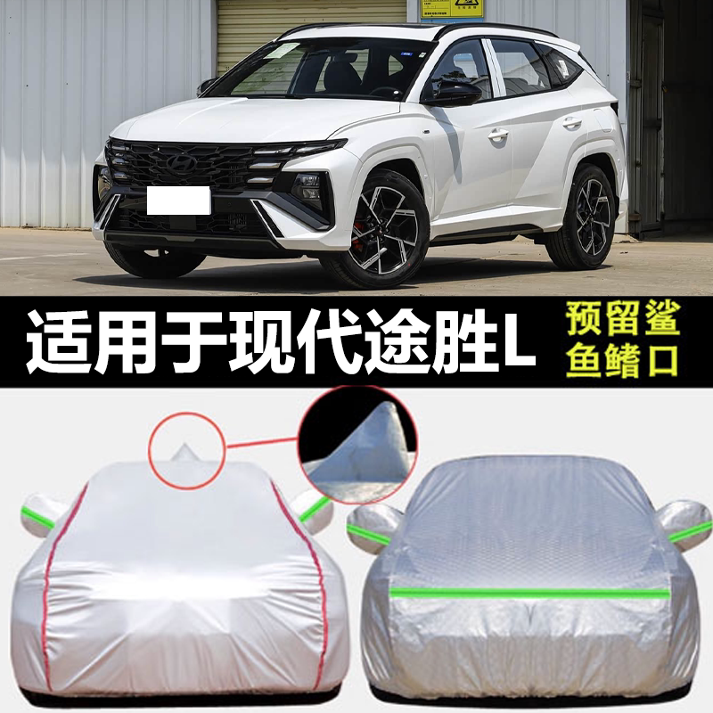 防晒隔热防雨遮阳专用四季通用