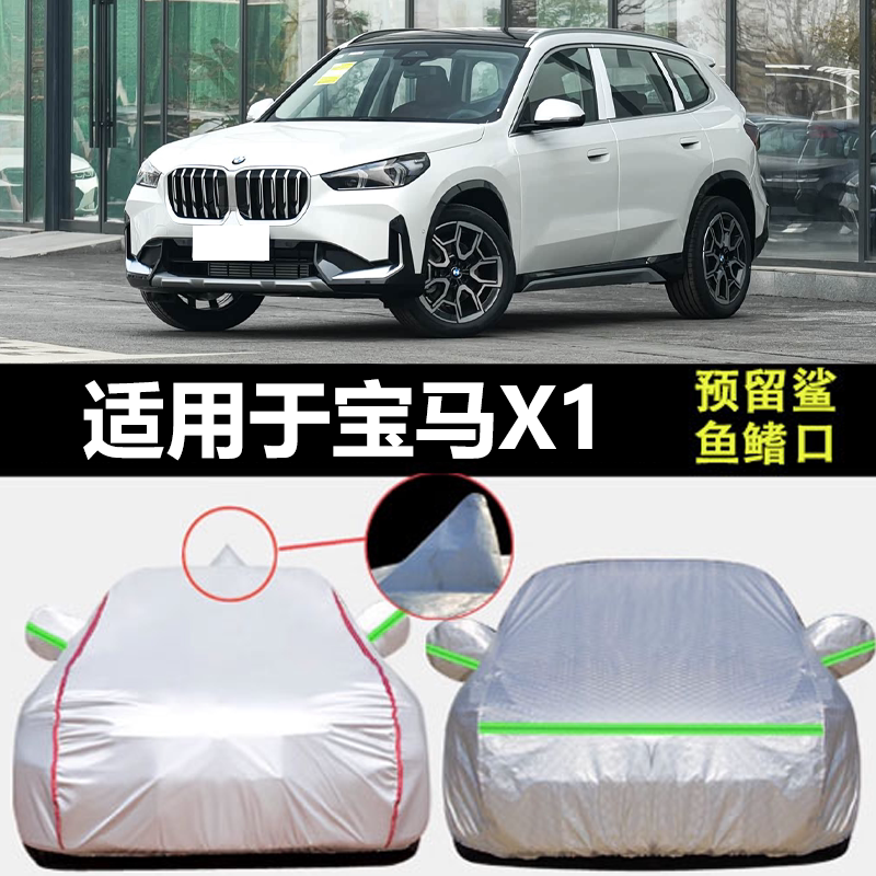 防晒隔热防雨遮阳专用四季通用