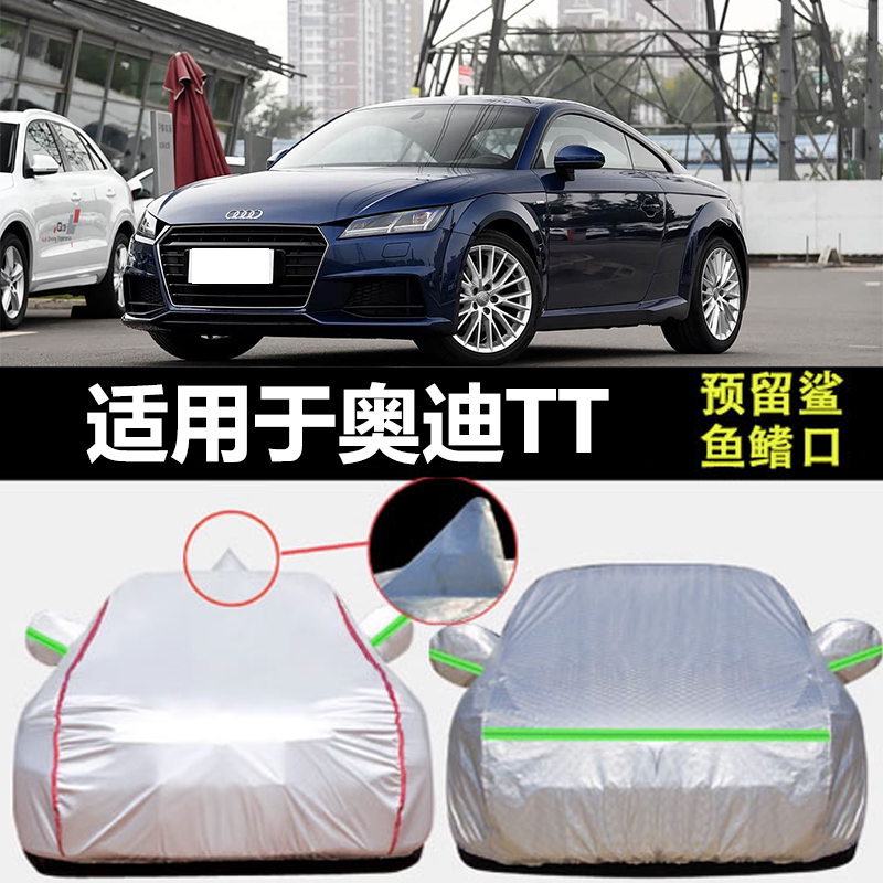 防晒隔热防雨遮阳专用四季通用