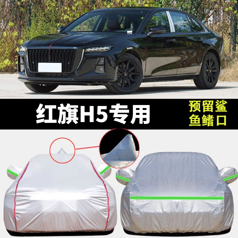 防晒隔热防雨遮阳专用四季通用