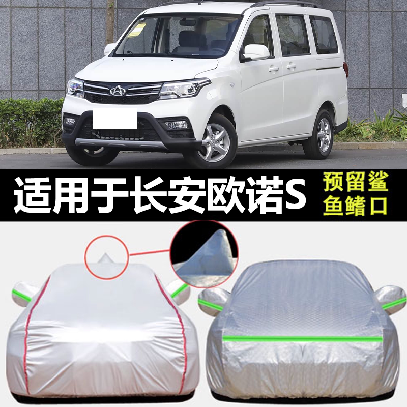 防晒隔热防雨遮阳专用四季通用