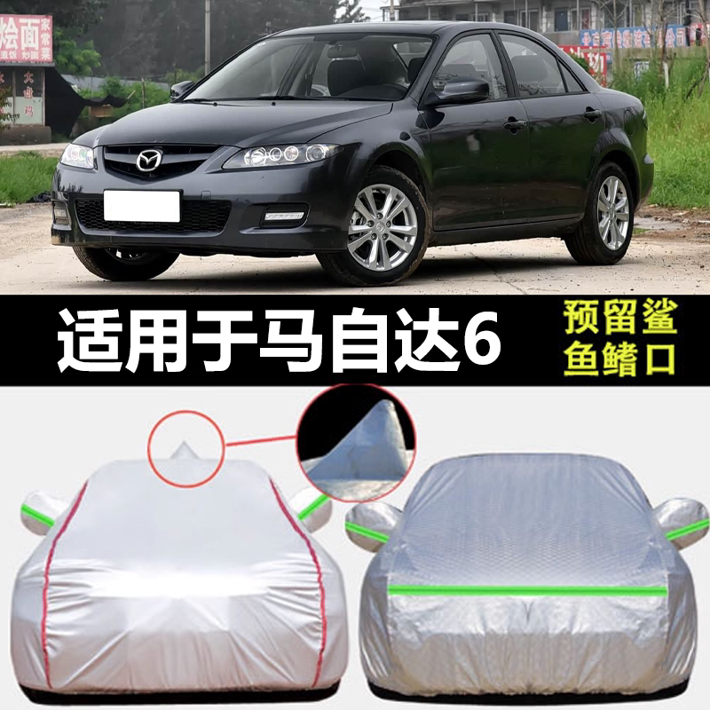 防晒隔热防雨遮阳专用四季通用