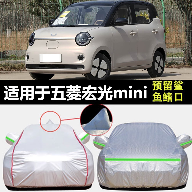 防晒隔热防雨遮阳专用四季通用