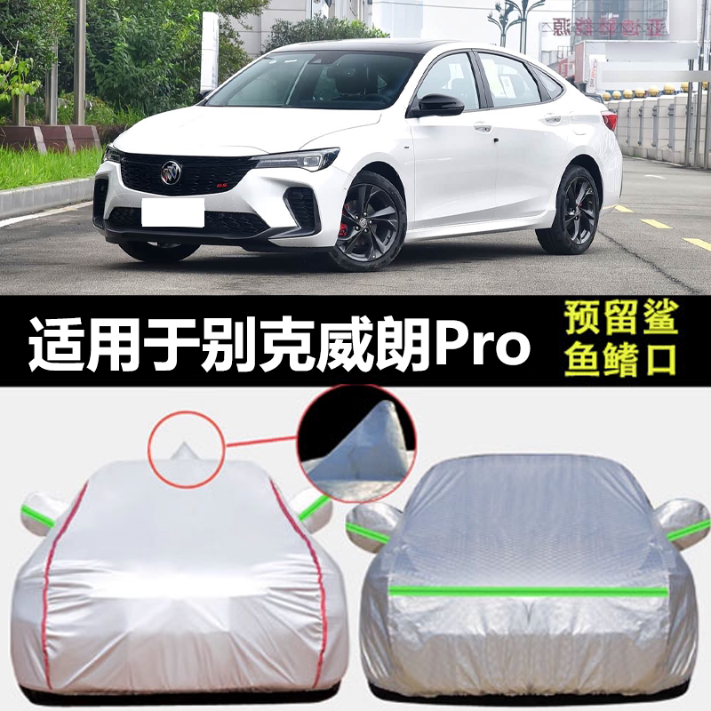 防晒隔热防雨遮阳专用四季通用
