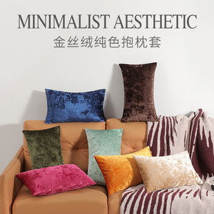 Gold velvet solid color throw blanket for sofa cushion cover