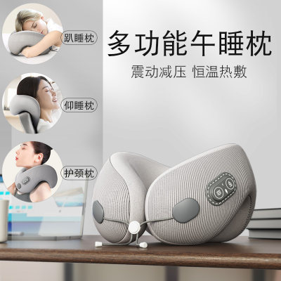 Nap pillow office children's nap pillow 办公室儿童专用午觉枕