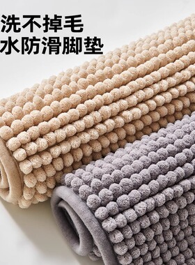 Bathroom anti-slip mat floor mat snownylon entrance foot mat