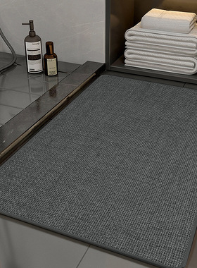 Bathroom floor mat absorbent pad toilet entran anti-slip mat