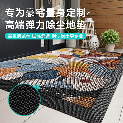 轻奢印花入户地垫家用地垫