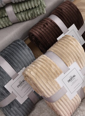 Pure color cloud mink fleece striped blanket flannel blanket