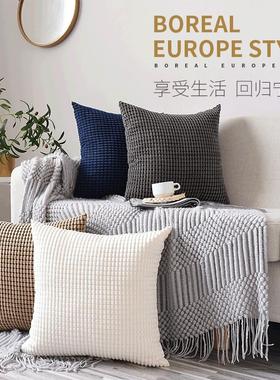 Ins corn pillow cushion cover solid color sofa pillow cover