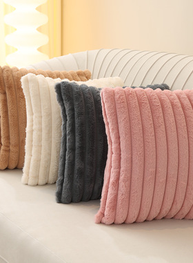 Nordic Cream Solid Vertical Stripes Rabbit Fur-Like pillow