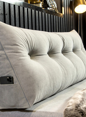 Detachable cushions on the bed triangular pillows headrest