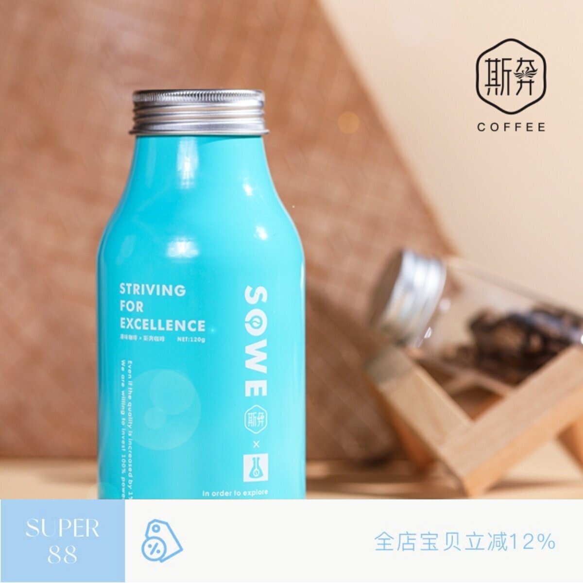 巴拿马女巫庄园瑰夏精品咖啡