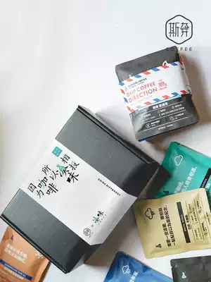 14 packs of mixed flavors Ethiopia Colombia ear hanging filter foam boutique coffee powder