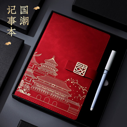 勤得利中国风笔记本子故宫文创A5商务办公B5日记本精致高级加厚会议国潮记录本工作定制可印logo礼盒记事本子