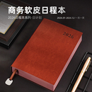 2026日程本新款 A6计划本时间轴管理便携随身A5日记本加厚效率手册A4笔记本子商务办公简约记事本定制可印logo