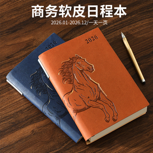 2026年新款 本年日程本一日一页计划表工作时间管理日历记事本自律打卡效率手册商务办公笔记本本子定制印logo