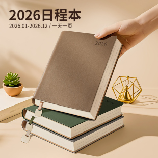 2026年新款 日程本a5商务办公笔记本效率手册自律打卡a4工作日历本365天周计划时间管理记事本本子定制印logo