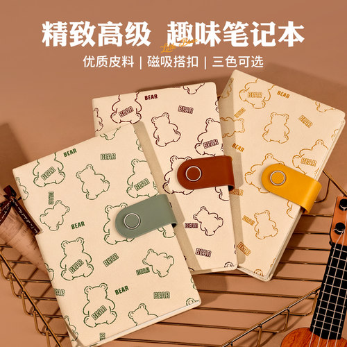 勤得利皮质笔记本个人企业可定制