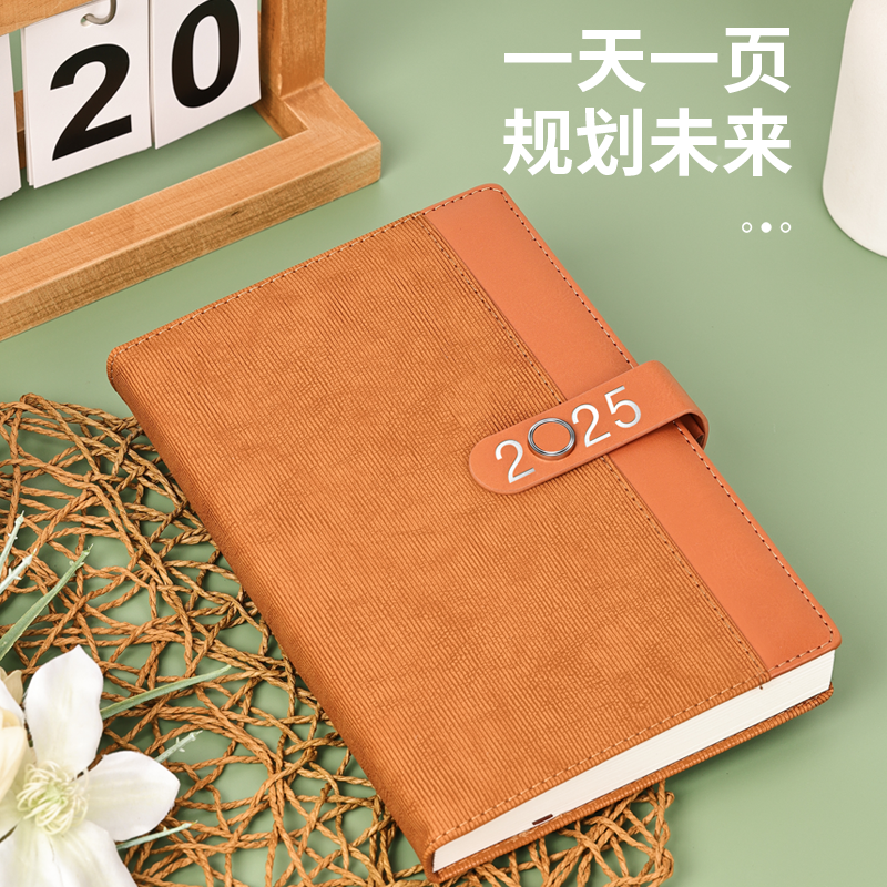 2025年日程本商务办公笔记本定制