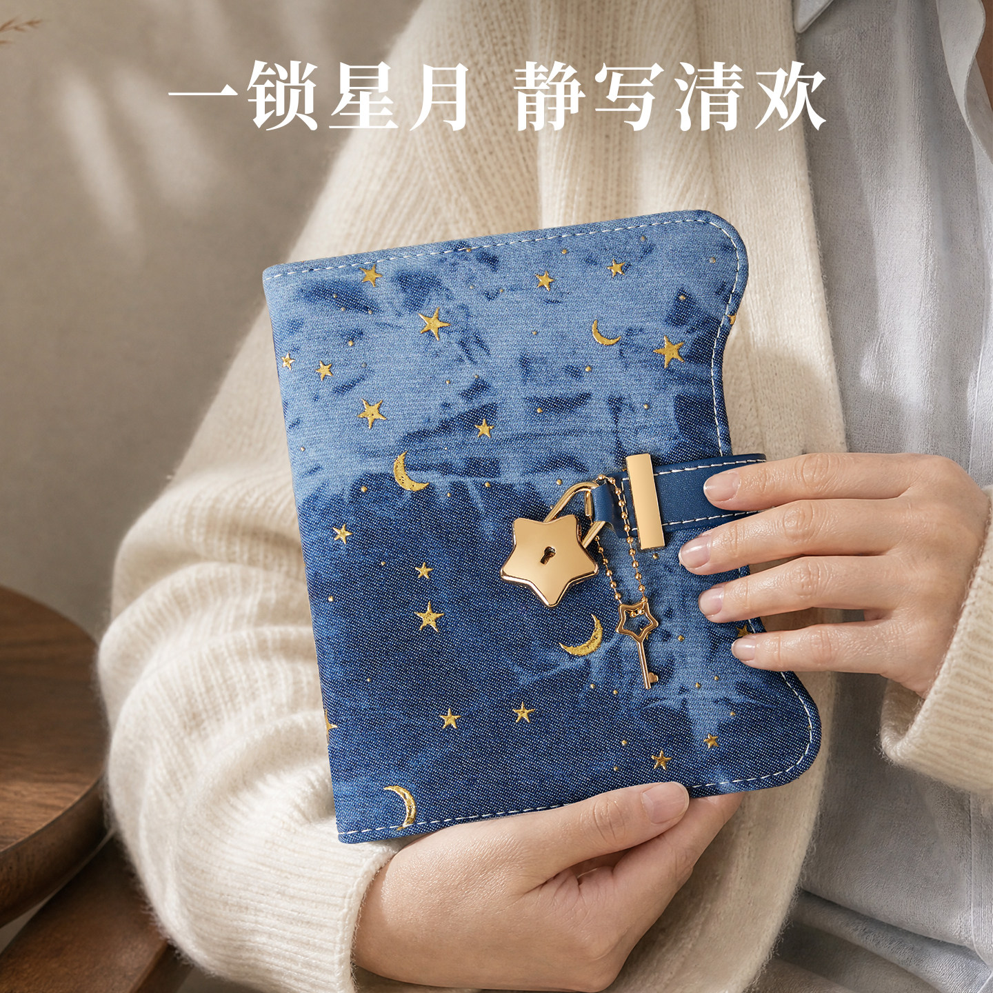 B6带锁密码本钥匙日记本高颜值ins简约记事本少女心手账本笔记本男女情侣学生通用文艺精致礼盒装可定制logo