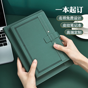 定制笔记本本子企业高端会议记录本a5 b5精致商务随身办公工作高颜值日记本加厚记事本礼盒简约封面可印logo