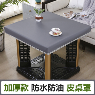 正方形烤火电炉罩长方形桌子防烫皮套防水防油餐桌布套罩取暖桌罩
