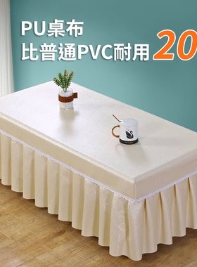 PU茶几布防水防油防烫全包茶几罩套欧式免洗长方形桌布电视柜桌垫