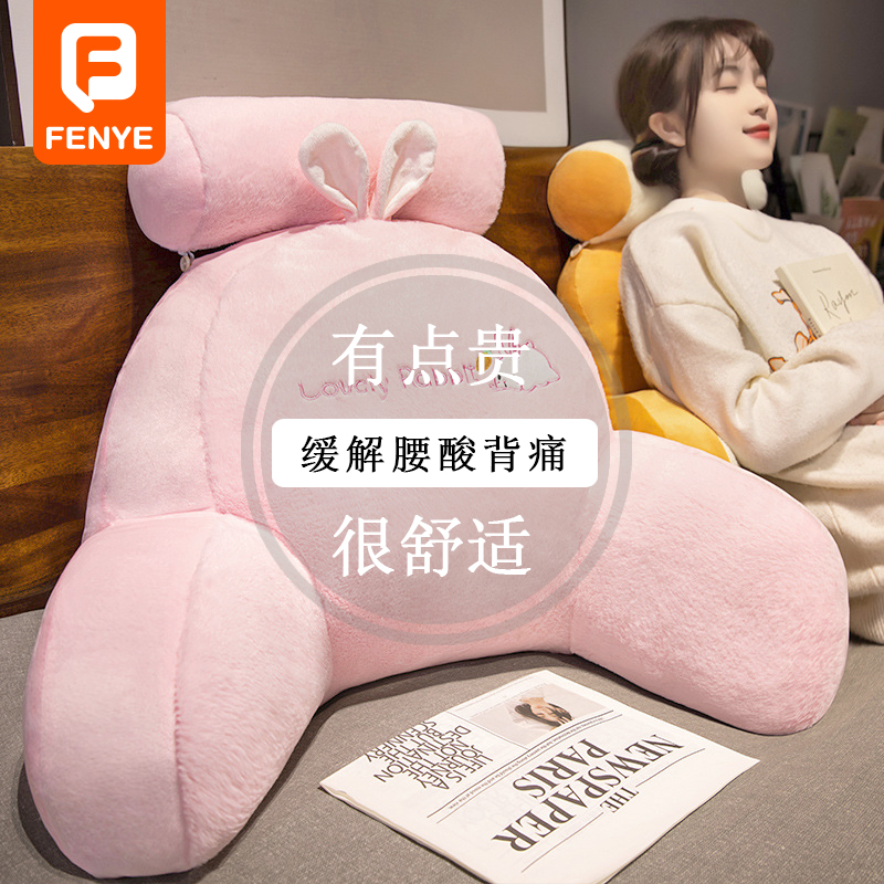 孕妇枕护腰床头靠枕靠垫哺乳大靠背产妇怀孕初期月子好物产后用品