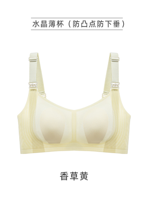 清仓哺乳内衣大码大胸夏季薄款产后喂奶聚拢防下垂怀孕期浦乳文胸 — 4