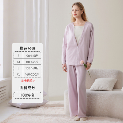 芬也月子服秋冬纯棉透气可哺乳上衣孕妇产后喂奶哺乳衣外出家居服 — 2