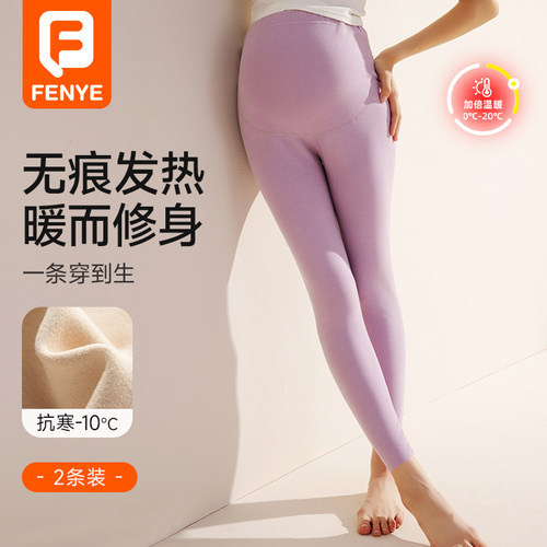 孕妇秋裤女内穿秋冬加绒德绒保暖裤子可调节孕早期孕晚期线裤衬裤