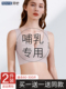 哺乳内衣聚拢防下垂产后喂奶睡觉可穿背心式 胸罩舒适无痕秋冬大胸