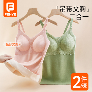 孕妇哺乳吊带背心免穿内衣秋冬加绒外穿前开扣喂奶保暖内衣防走光