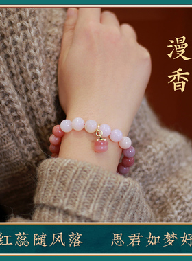 见欢喜盐源玛瑙柿子吊坠手串