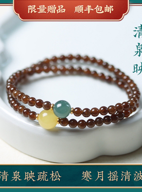 见欢喜糖料和田玉蜜蜡翡翠手链