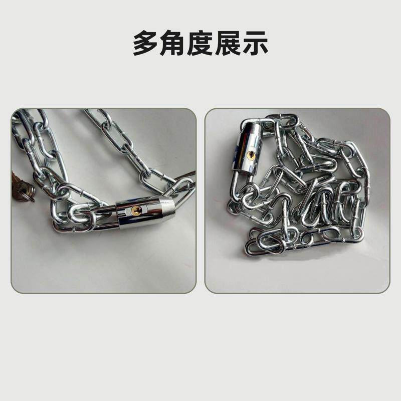 链条锁多用途铁链锁防撬锁摩托车锁自行车山地车锁加长防盗链子