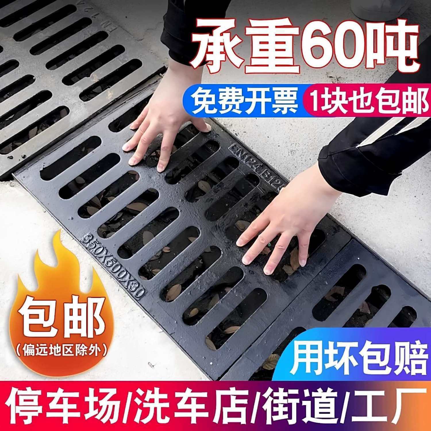 球墨铸铁雨水篦子排水沟盖板车库盖板加厚下水道井盖全套球墨井盖