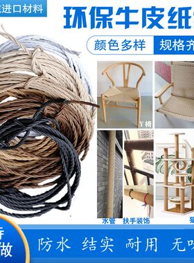 牛皮纸绳子编织手挽吊牌