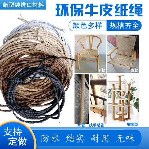 牛皮纸绳子编织手挽吊牌