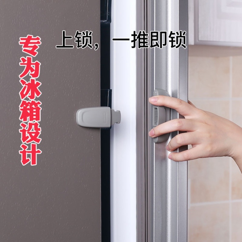 电冰箱门扣关不紧磁铁双开门冰箱门关不紧神器关不严锁扣弹簧扣子