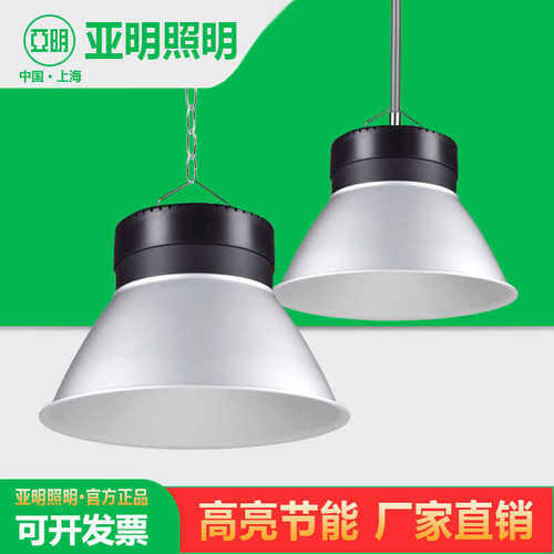 亚标led200W体育馆超亮工矿灯
