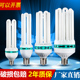 大功率节能灯泡螺旋4U6U8U45W65w85W150W200W300瓦工程家用灯蓝欣