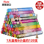 进口印度香正品 檀香沉香藏香线香家用卧室内厕所卫生间除臭持久香